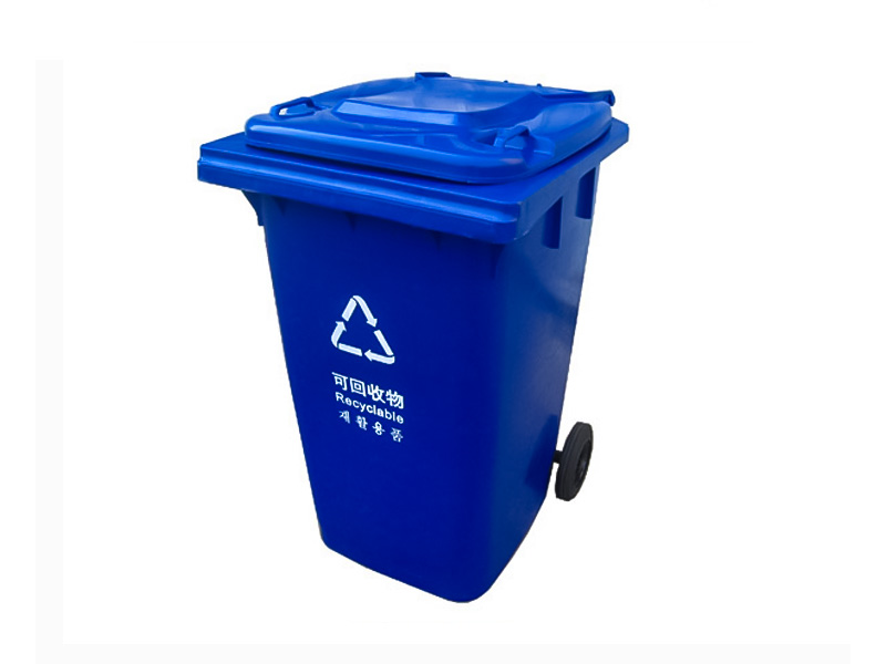 240L環(huán)衛(wèi)塑料垃圾桶